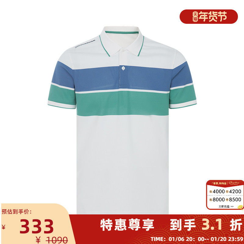 greg norman/大白鲨 男士翻领设计百搭款修身短袖polo 301562