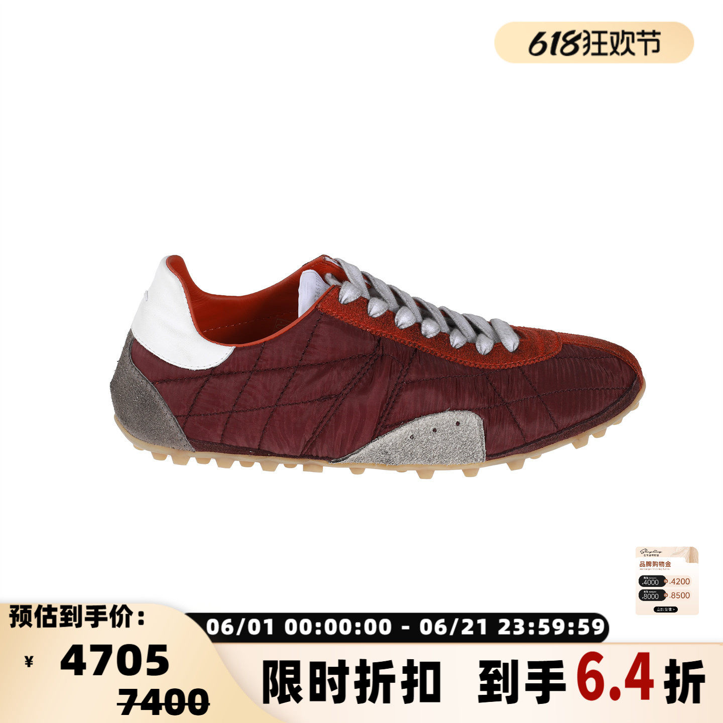 Maison Margiela女士复古做旧菱格绗缝休闲运动鞋德训鞋 301574