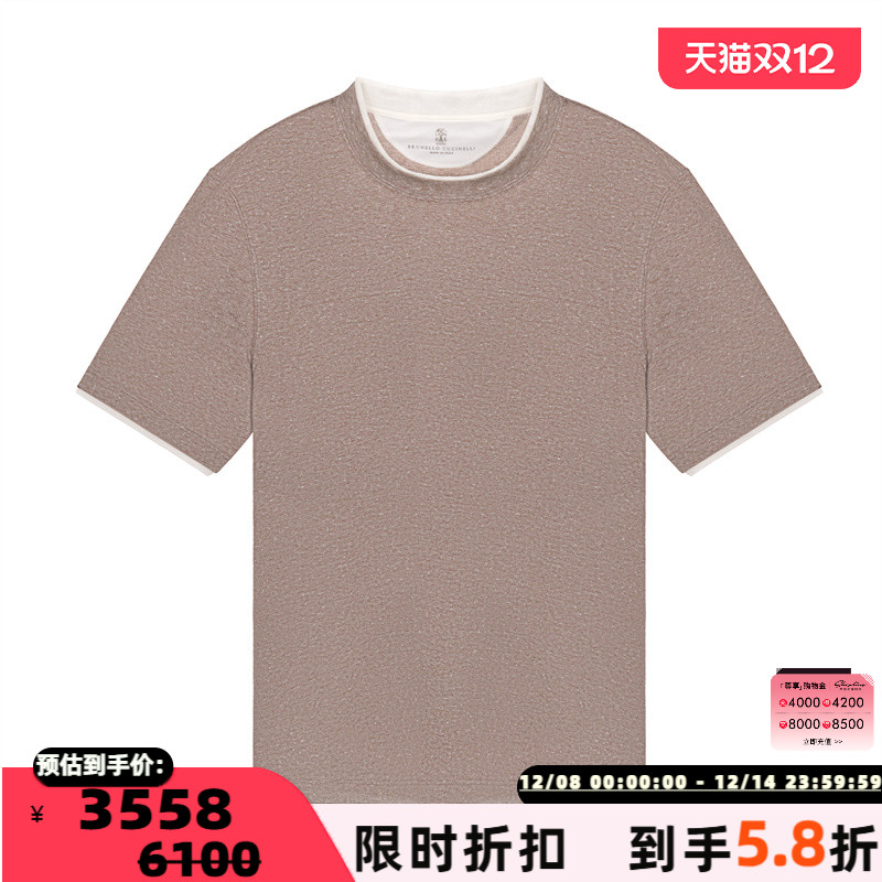 BC/Brunello Cucinelli春夏男士短袖圆领T恤银泰百货精品 301574