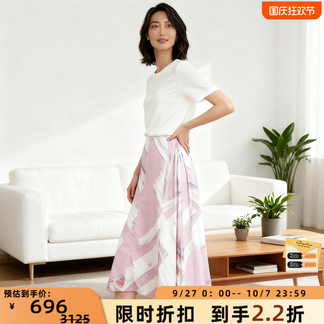 IRO 潮流都市女士褶皱开叉印花半身裙银泰百货 301596