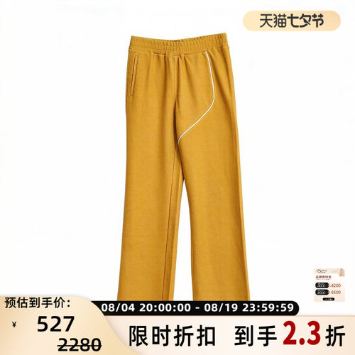 8on8男士复古风直筒卫裤王源同款中性休闲裤 银泰百货 301596