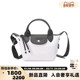 Longchamp珑骧 女士迷你短柄手提单肩斜挎包饺子包 300095