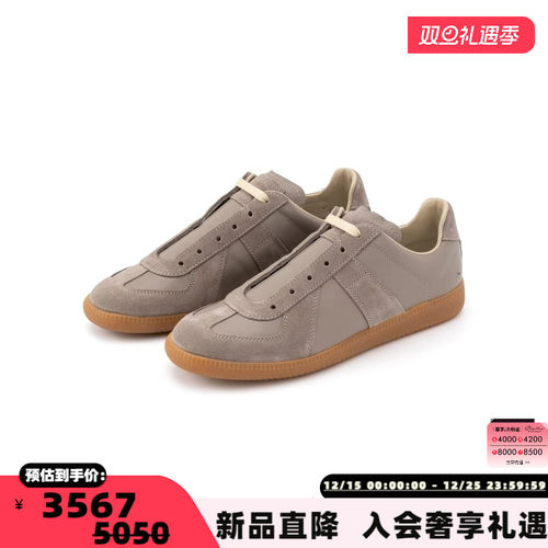 马吉拉春夏低帮德训休闲运动鞋