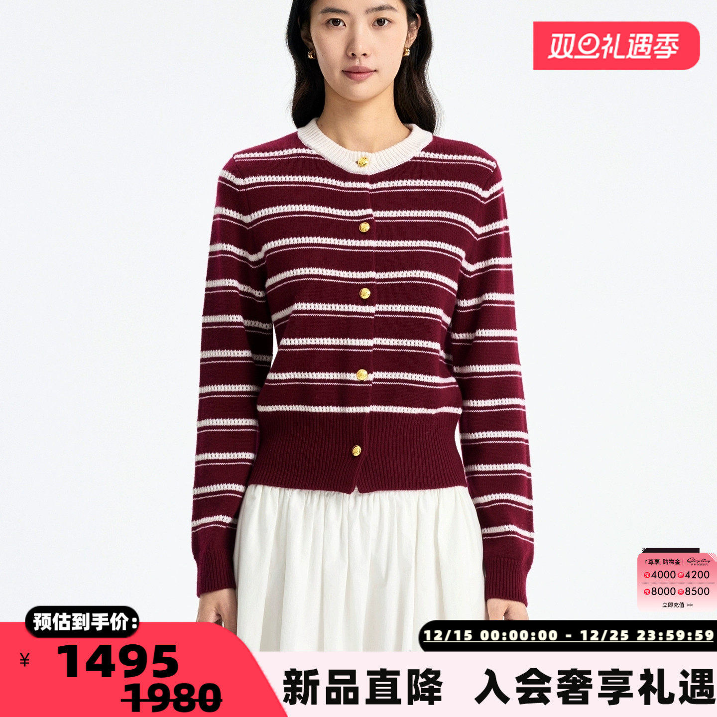 concise-white/简白 秋冬女士经典条纹羊毛开衫银泰百货 301257