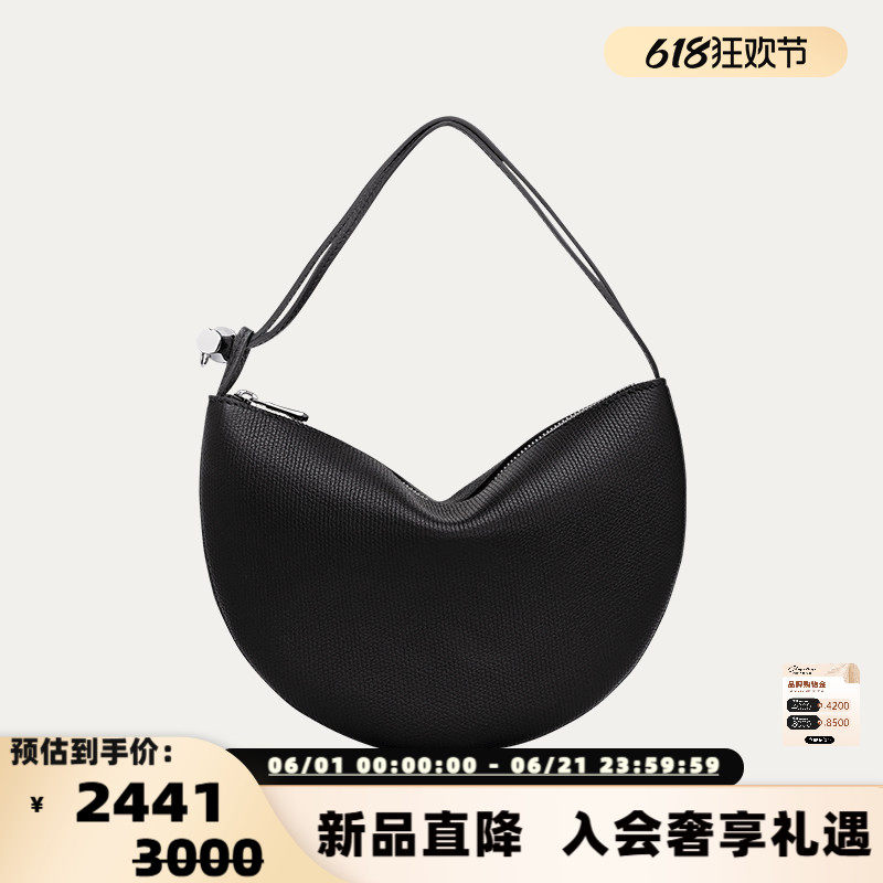 LONGCHAMP/珑骧26春夏新品女士Le Roseau粒面皮半圆手提包300217