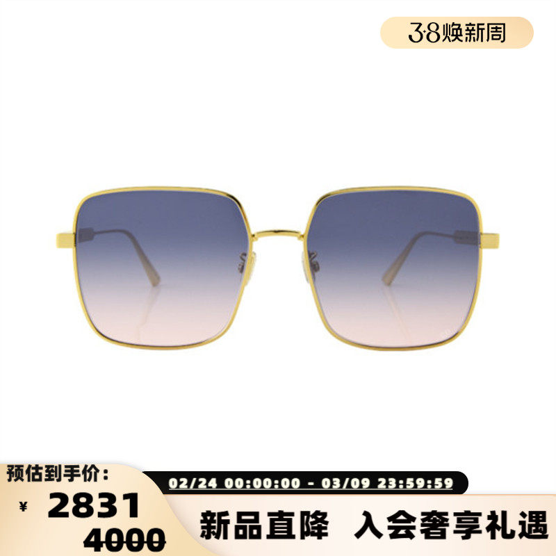 DIOR迪奥 2025春夏新款时尚太阳镜渐变镜片墨镜银泰百货 300211