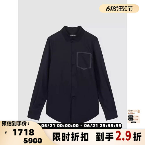 EMPORIO ARMANI阿玛尼 男士春夏时尚假口袋长袖衬衫 银泰 301604