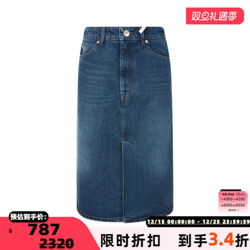 AMIPARIS直筒牛仔裙半裙