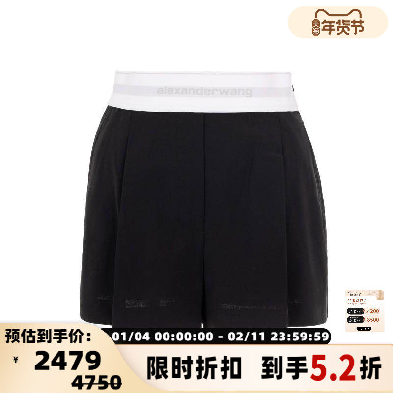 ALEXANDER WANG 春季新款女士性感辣妹超短裤银泰百货精品301574,女装/女士精品,休闲裤,淘宝优惠券,粉丝福利购,淘宝优惠卷