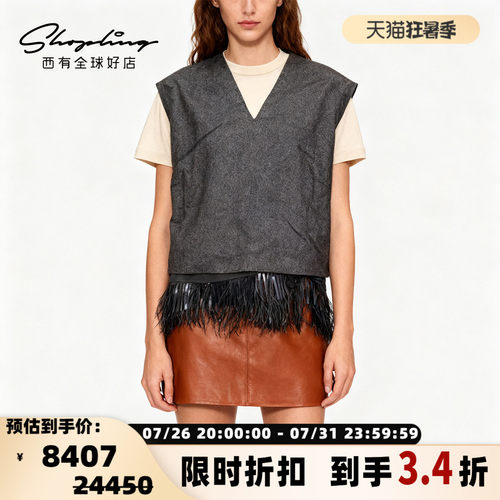 BC/Brunello Cucinelli 秋冬新款女士时尚流苏V领羊毛背心银泰