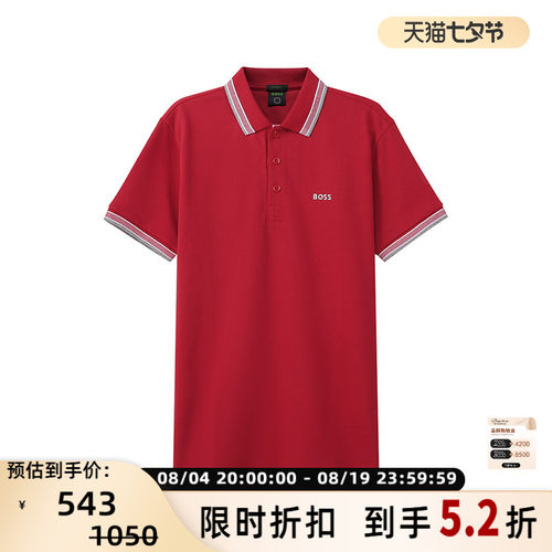 HugoBoss男士短袖POLO衫