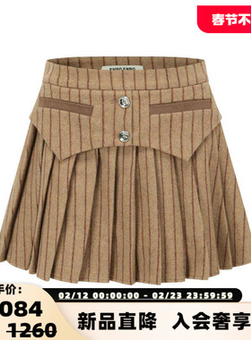SHRO ENRO D&eacute;rive系列 棕色羊毛条纹褶裙   301469