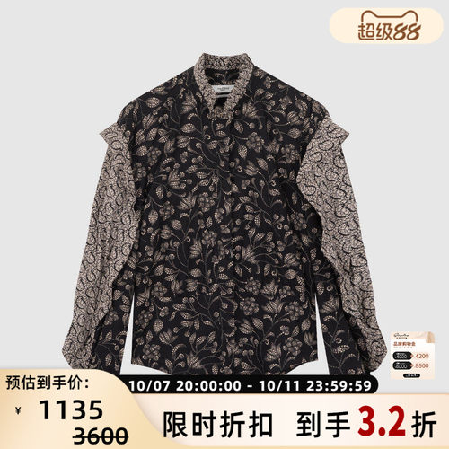 ISABEL MARANT ETOILE 碎花女士套头长袖衬衫衬衣银泰百货 301604