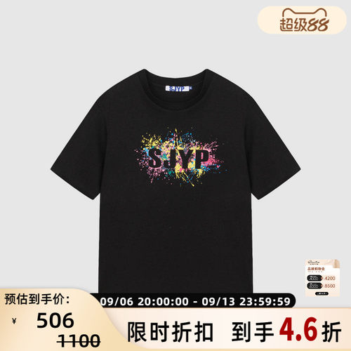SJYP 女士logo泼墨印花日常休闲圆领套头短袖T恤银泰百货 301604