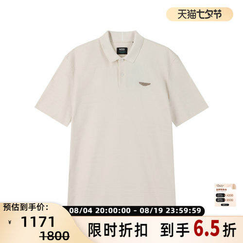 HugoBoss雨果博斯男士短袖POLO衫
