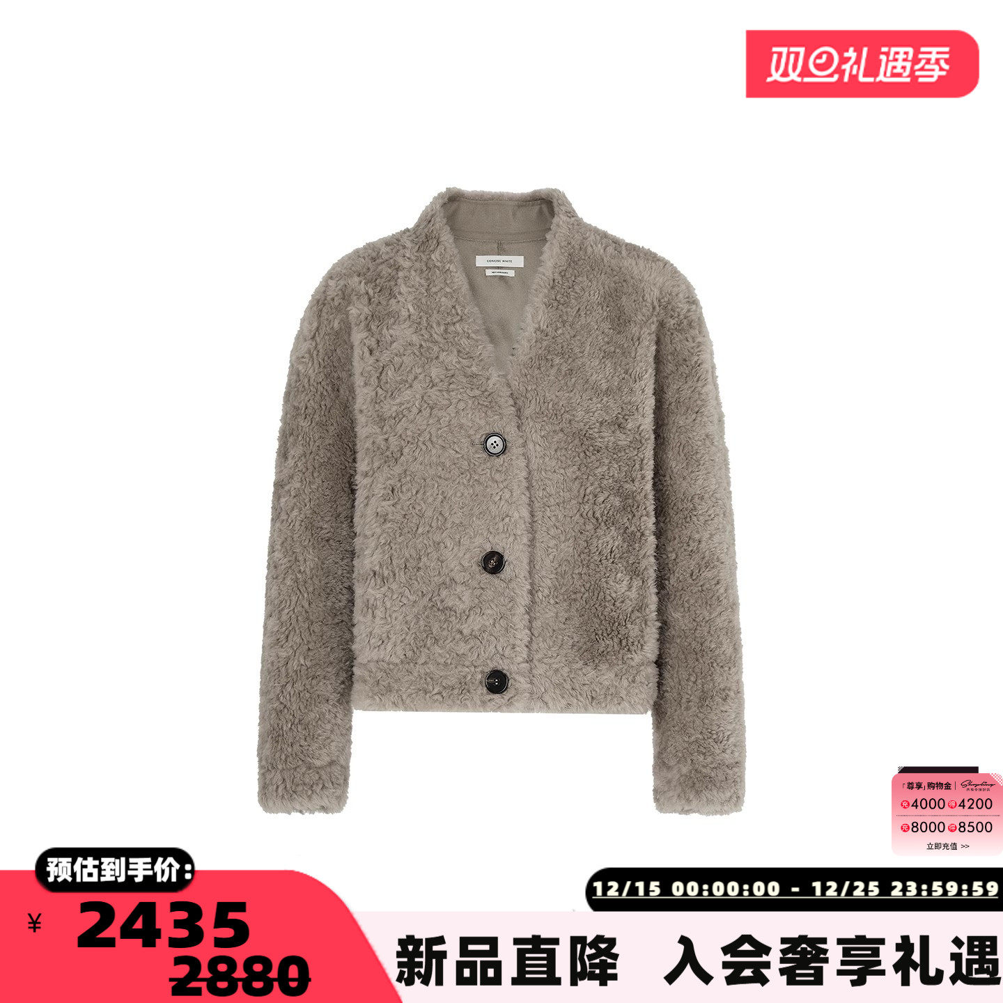 concise-white/简白  25秋冬女士V领廓形短外套银泰百货 301257