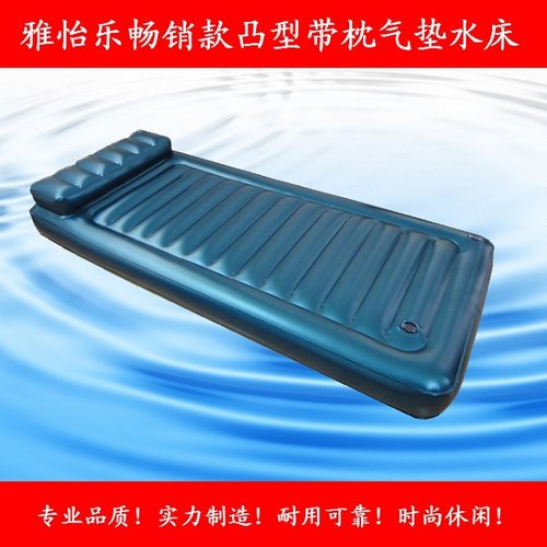 水床垫充气床水磨床洗浴用桑拿床