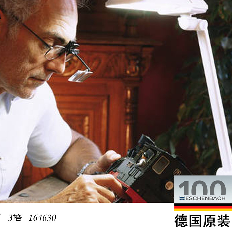 德国制造ESCHENBACH3倍眼镜夹持式 带夹放大镜 164630 阅读 修理
