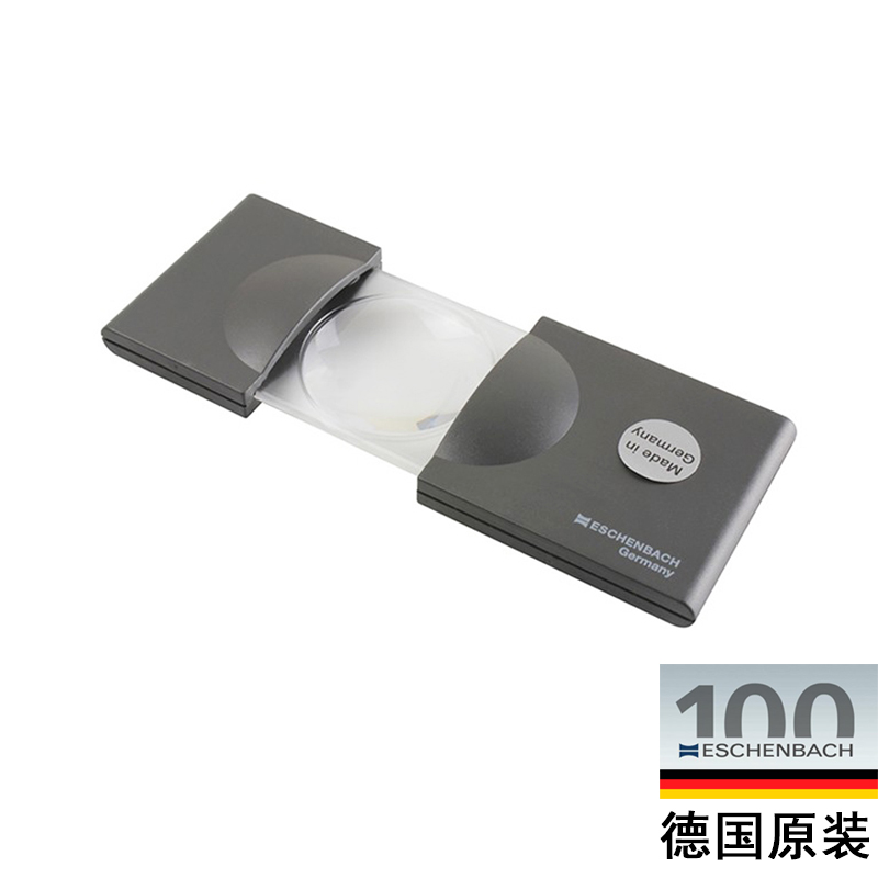 ESCHENBACH放大镜制造夏洛克