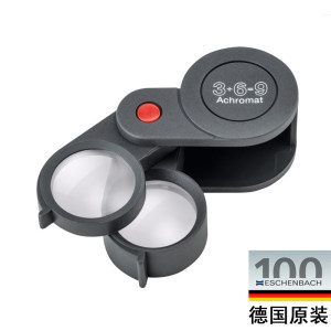 【邮票放大镜德国价格】最新邮票放大镜德国价