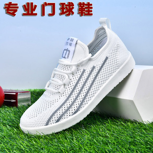 官方正品大码门球鞋男女比赛专用直边双贴脚门球鞋透气飞织大码46