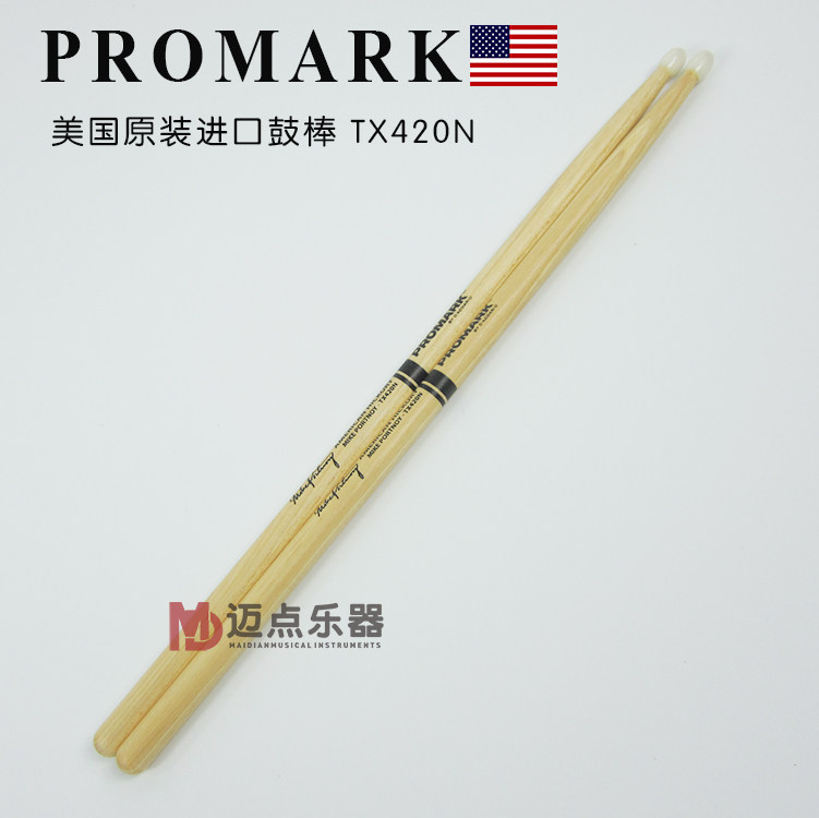 ProMark鼓棒尼龙头山胡桃木TX747N\TX420N\TX707N美产爵士鼓鼓槌,乐器/吉他/钢琴/配件,鼓棒/鼓锤/鼓槌,淘宝优惠券,粉丝福利购,淘宝优惠卷