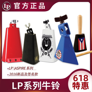 LP ASPIRE牛铃签名款\JAM\Jangle等CowBellS梆子底鼓牛铃悬挂支架