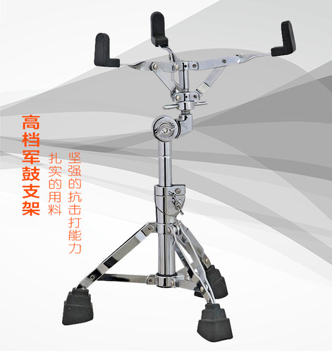 打击乐器达姆特TJW可调升降折叠小军鼓支架12寸哑鼓架架子鼓硬件