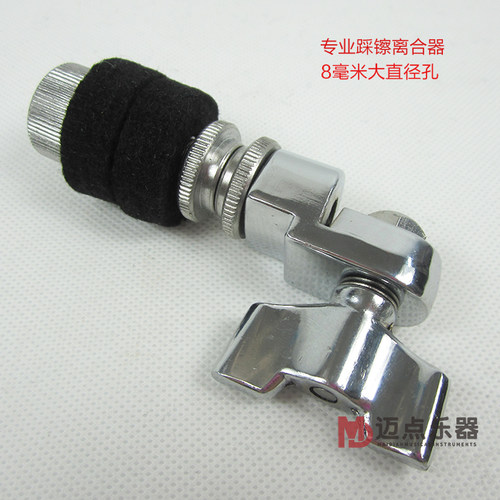 打折促销 TJW  踩镲离合器 架子鼓镲片固定器 镲架离合器镲片夹子