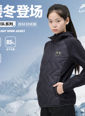 【2025新款】李宁短款超轻运动羽绒服女男防风连帽保暖棉衣冬外套