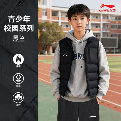 李宁2025青少年棉马甲长裤套装