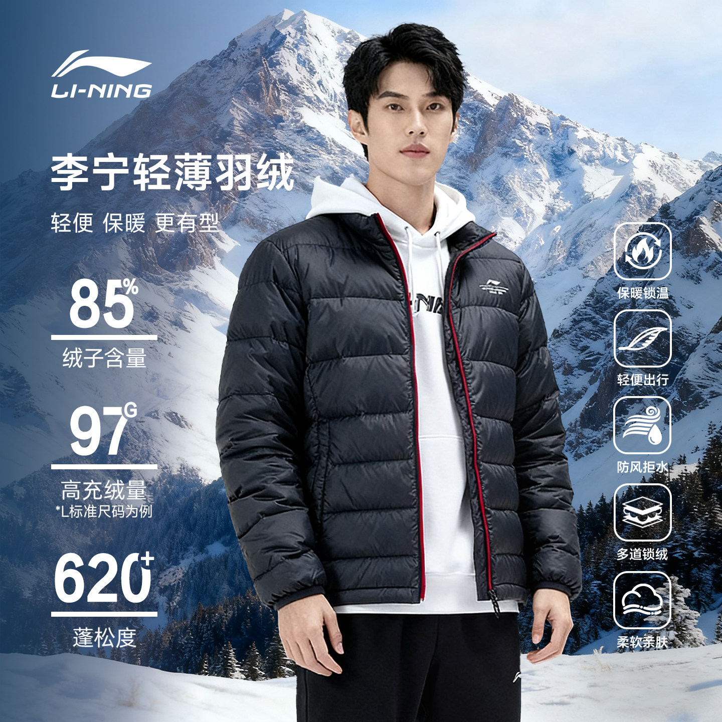 李宁运动羽绒服男款轻薄2025冬季新爆款长中短高端品牌保暖外套女,运动服/休闲服装,运动羽绒服,淘宝优惠券,粉丝福利购,淘宝优惠卷