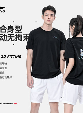 李宁羽毛球服男女款夏季短裤网球