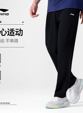 李宁速干运动长裤男女夏季薄款