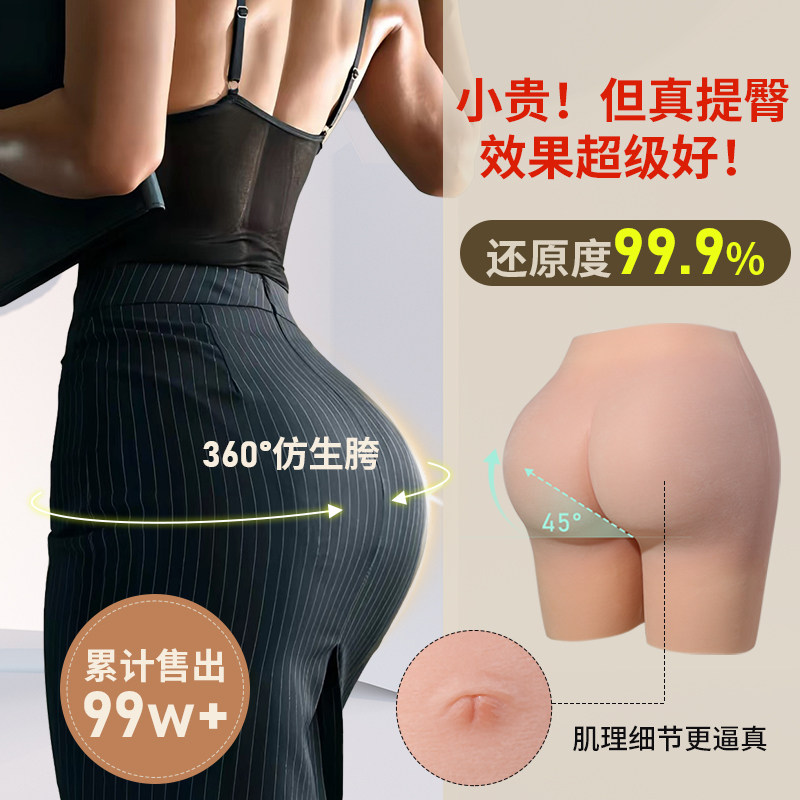 仿真肌理纹理丰胯提臀性感翘臀裤