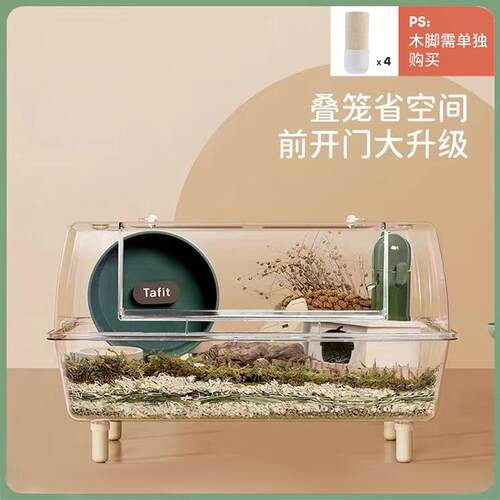 亚克力透明别墅笼子金丝熊