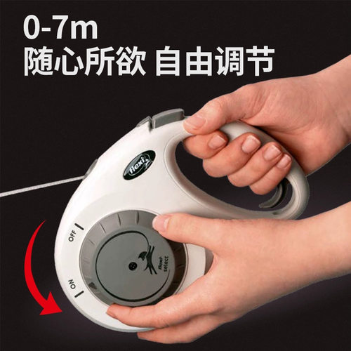 福莱希flexi心选系列宠物背带外出专用遛狗神器牵引绳带状7米25KG
