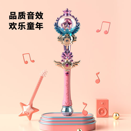 儿童声光星星权杖魔法棒礼盒