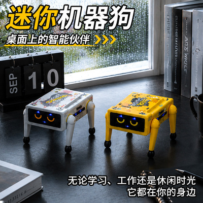 迷你智能遥控机器狗语音触控