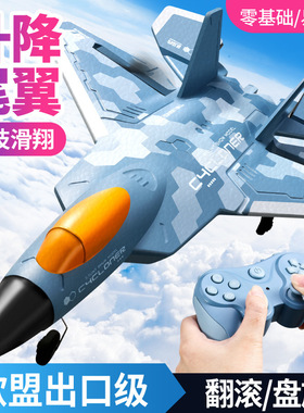 Glider foam RC plane drone model toy for children boys无人机