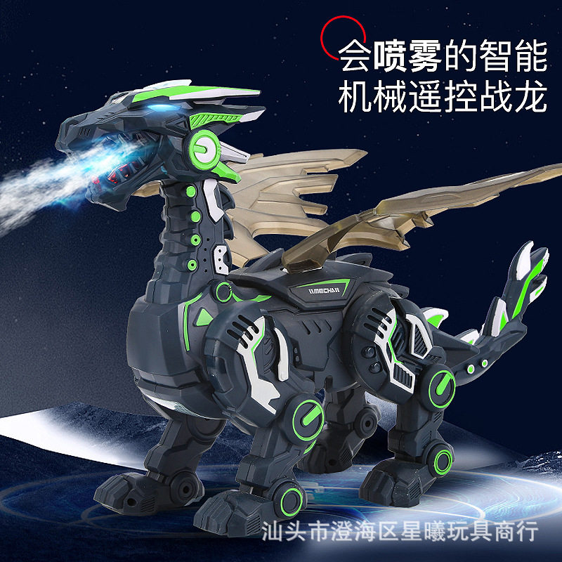 智能喷雾机械恐龙玩具仿真模型行走声光喷火Mechanical dinosaur,家居饰品,3D模型摆件,淘宝优惠券,粉丝福利购,淘宝优惠卷