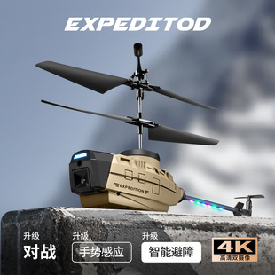 control Black Remote helicopter reconnaissance Hornet drone