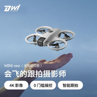 跨境入门级迷你无人机灯光高清航拍飞行器穿越机遥控飞机儿童玩具