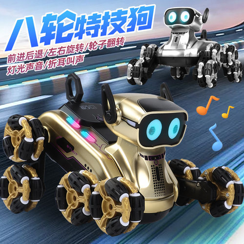 智能机器狗双控漂移特技遥控车