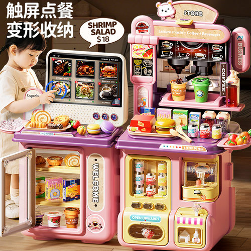 儿童仿真超市收银机出水益智玩具