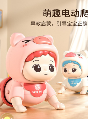 Baby toys 0-1 years 2 head-lifting practice crawling babies