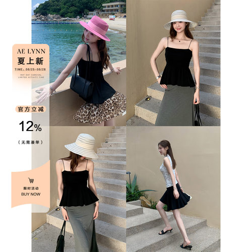 AELYNN韩系天丝黑色吊带背心女
