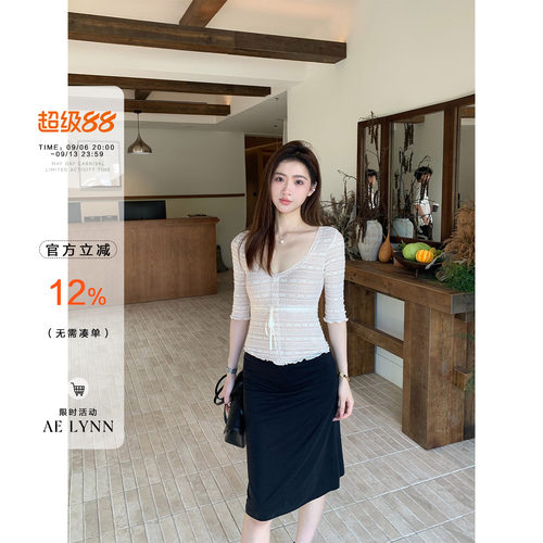 AELYNN韩系莱赛尔半身裙女夏