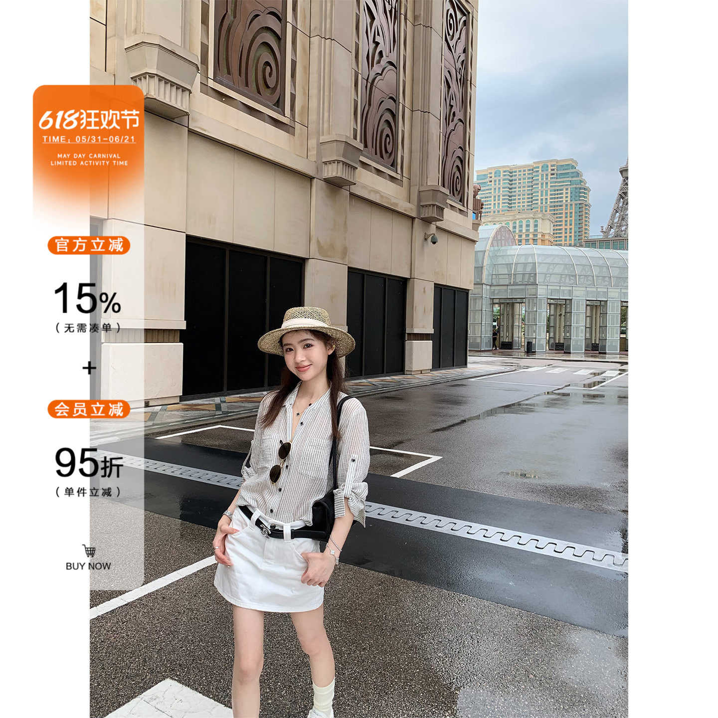 OTee复古条纹长袖衬衫女夏季松弛感防晒衬衣外搭休闲宽松显瘦上衣
