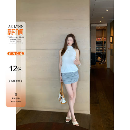 AELYNN韩系高腰褶皱半身裙女夏
